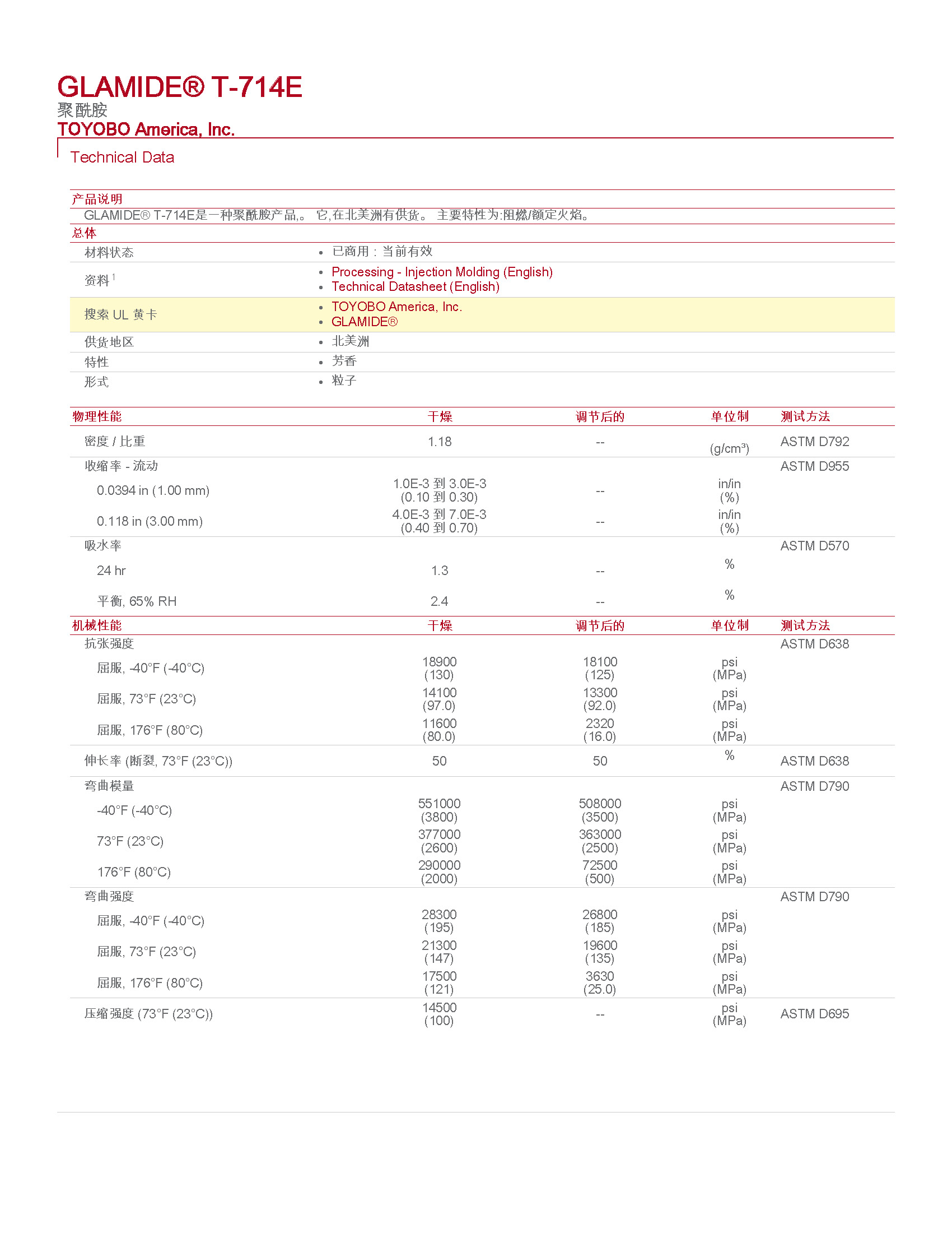 pdf (1)_頁面_1.jpg