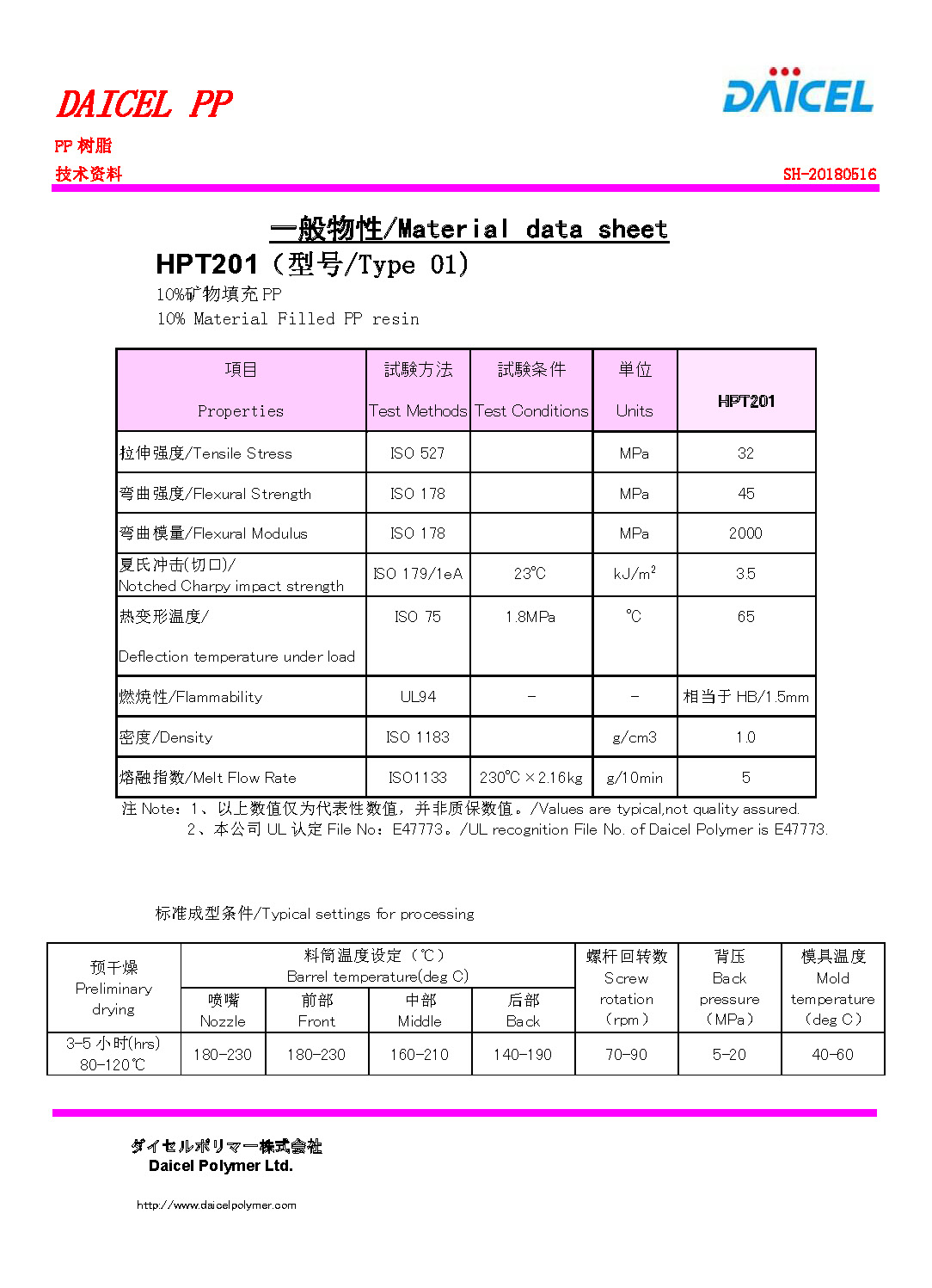 1535701722248347.jpg HPT201 01(ISO).jpg